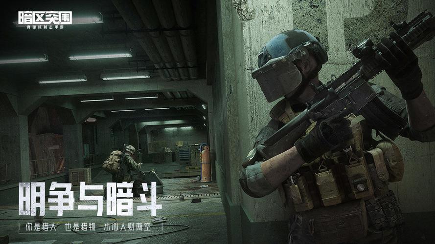 和平精英苹果手机怎么开挂软件下载不了的简单介绍【香肠派对直装包】